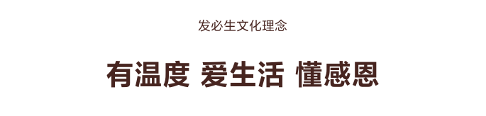 文化理念