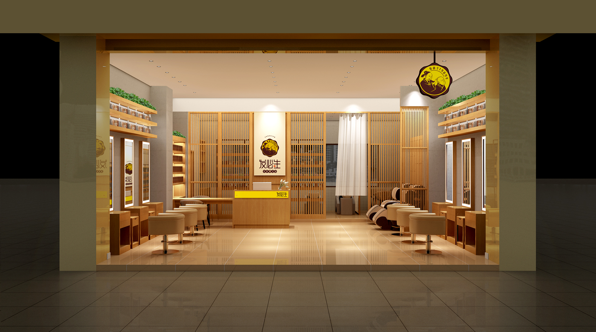 专注头发育养30年