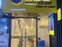 成都·天府和悦店 