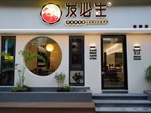 成都·紫荆店 
