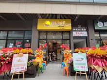 成都·世贸广场店 